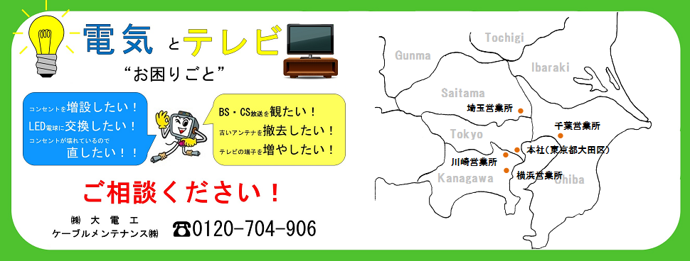 service/privention.html